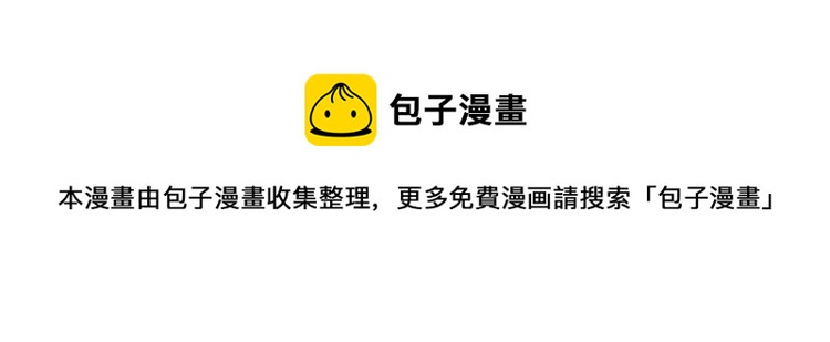 重启地下城韩漫全集-第75话 重拳！无删减无遮挡章节图片 