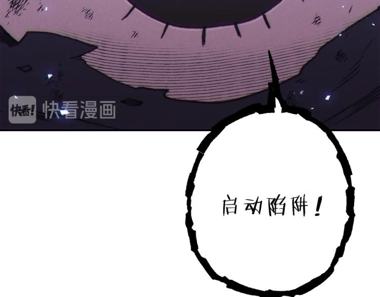 重启地下城韩漫全集-第75话 重拳！无删减无遮挡章节图片 