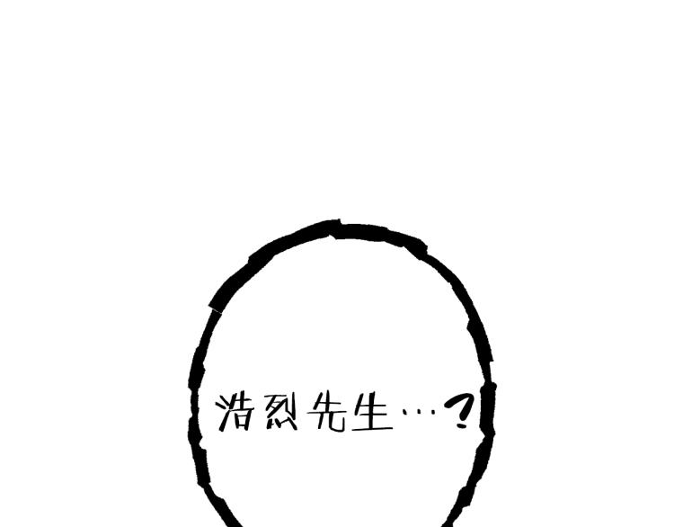 重启地下城韩漫全集-第75话 重拳！无删减无遮挡章节图片 