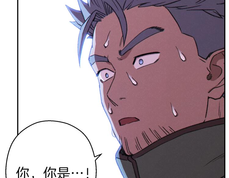 重启地下城韩漫全集-第75话 重拳！无删减无遮挡章节图片 
