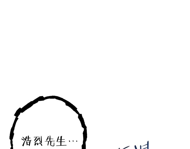重启地下城韩漫全集-第75话 重拳！无删减无遮挡章节图片 