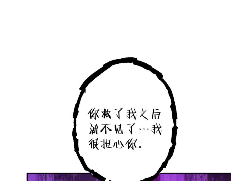 重启地下城韩漫全集-第75话 重拳！无删减无遮挡章节图片 