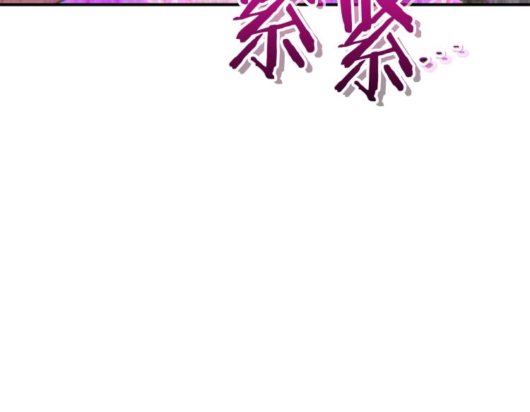 重启地下城韩漫全集-第75话 重拳！无删减无遮挡章节图片 