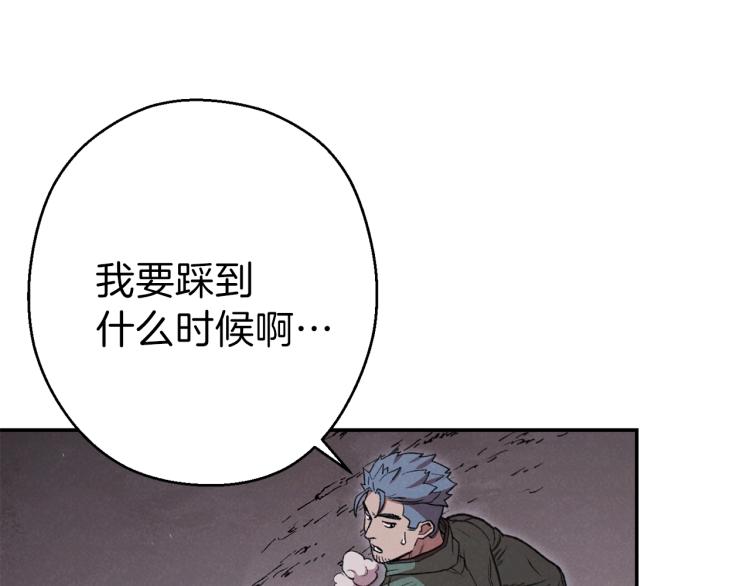 重启地下城韩漫全集-第75话 重拳！无删减无遮挡章节图片 