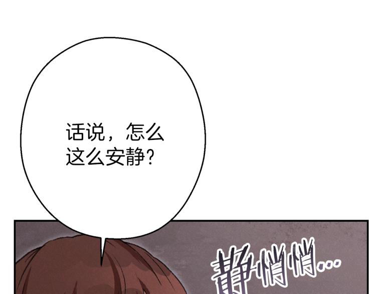 重启地下城韩漫全集-第75话 重拳！无删减无遮挡章节图片 