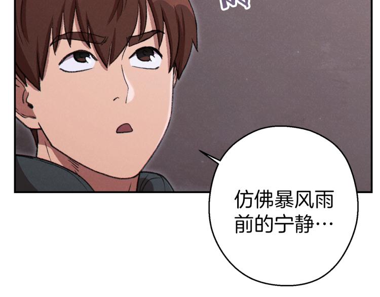 重启地下城韩漫全集-第75话 重拳！无删减无遮挡章节图片 