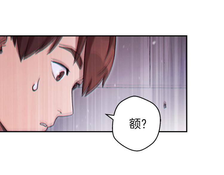 重启地下城韩漫全集-第75话 重拳！无删减无遮挡章节图片 