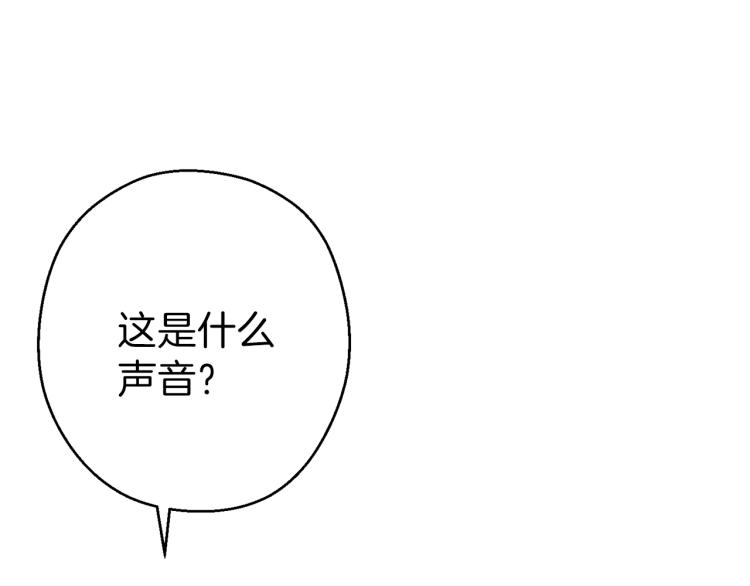 重启地下城韩漫全集-第75话 重拳！无删减无遮挡章节图片 