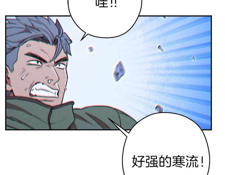重启地下城韩漫全集-第75话 重拳！无删减无遮挡章节图片 
