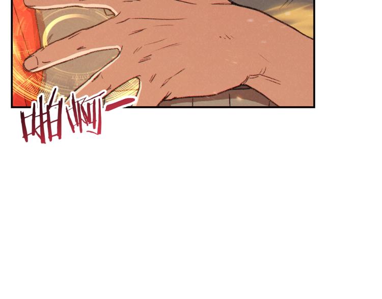 重启地下城韩漫全集-第75话 重拳！无删减无遮挡章节图片 