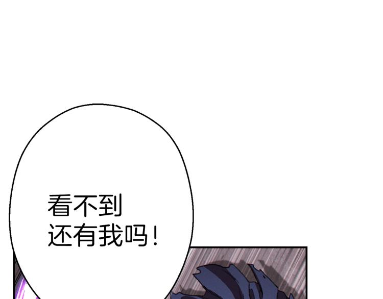 重启地下城韩漫全集-第75话 重拳！无删减无遮挡章节图片 