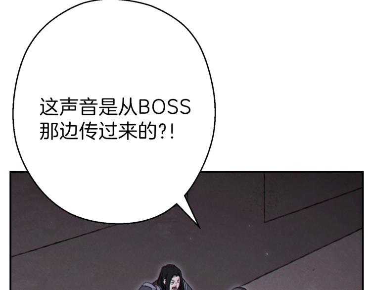 重启地下城韩漫全集-第75话 重拳！无删减无遮挡章节图片 