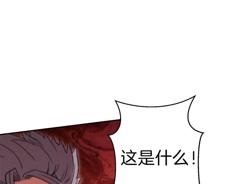 重启地下城韩漫全集-第75话 重拳！无删减无遮挡章节图片 