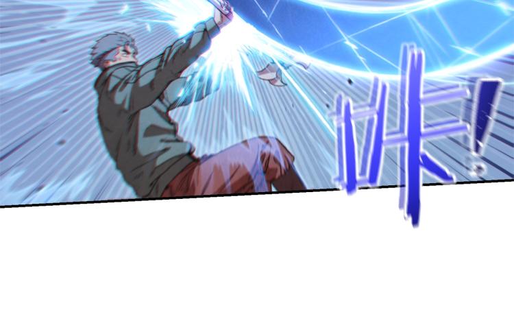 重启地下城韩漫全集-第75话 重拳！无删减无遮挡章节图片 