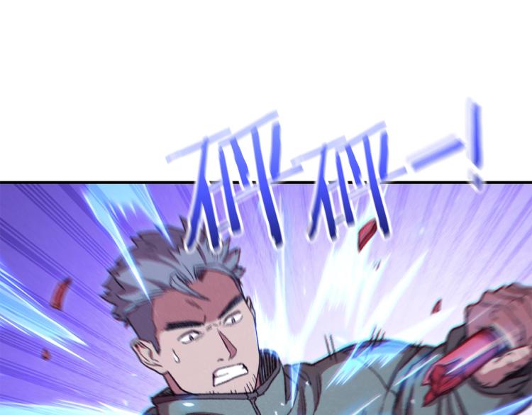 重启地下城韩漫全集-第75话 重拳！无删减无遮挡章节图片 