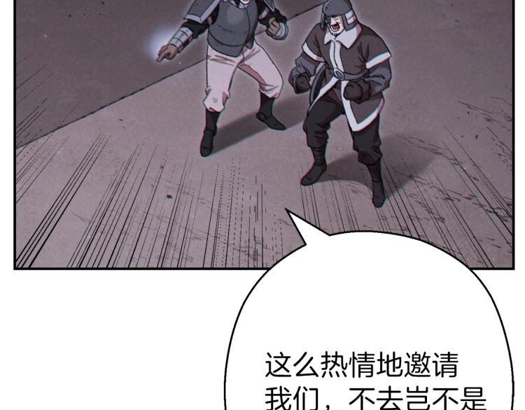 重启地下城韩漫全集-第75话 重拳！无删减无遮挡章节图片 