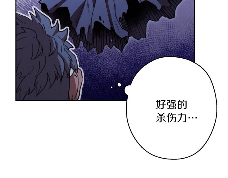 重启地下城韩漫全集-第75话 重拳！无删减无遮挡章节图片 