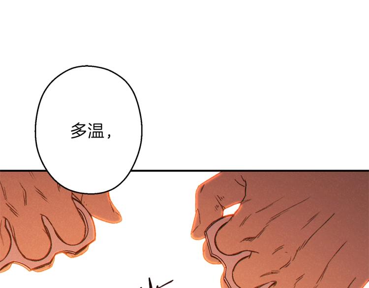 重启地下城韩漫全集-第75话 重拳！无删减无遮挡章节图片 