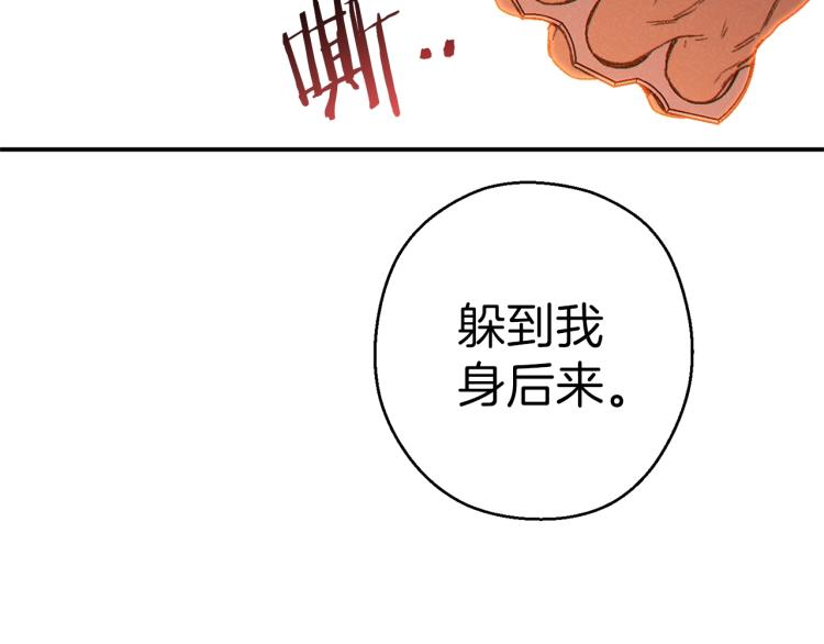 重启地下城韩漫全集-第75话 重拳！无删减无遮挡章节图片 