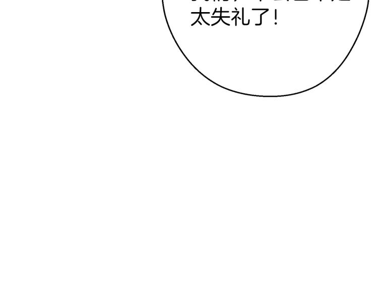 重启地下城韩漫全集-第75话 重拳！无删减无遮挡章节图片 