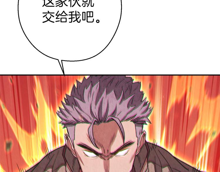 重启地下城韩漫全集-第75话 重拳！无删减无遮挡章节图片 