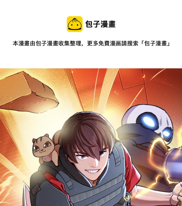 重启地下城韩漫全集-重启地下城第二季回归无删减无遮挡章节图片 