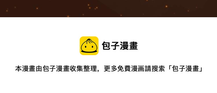 重启地下城韩漫全集-重启地下城第二季回归无删减无遮挡章节图片 