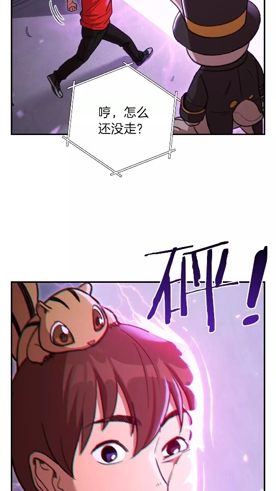 重启地下城韩漫全集-第18话 离不开的第一域无删减无遮挡章节图片 
