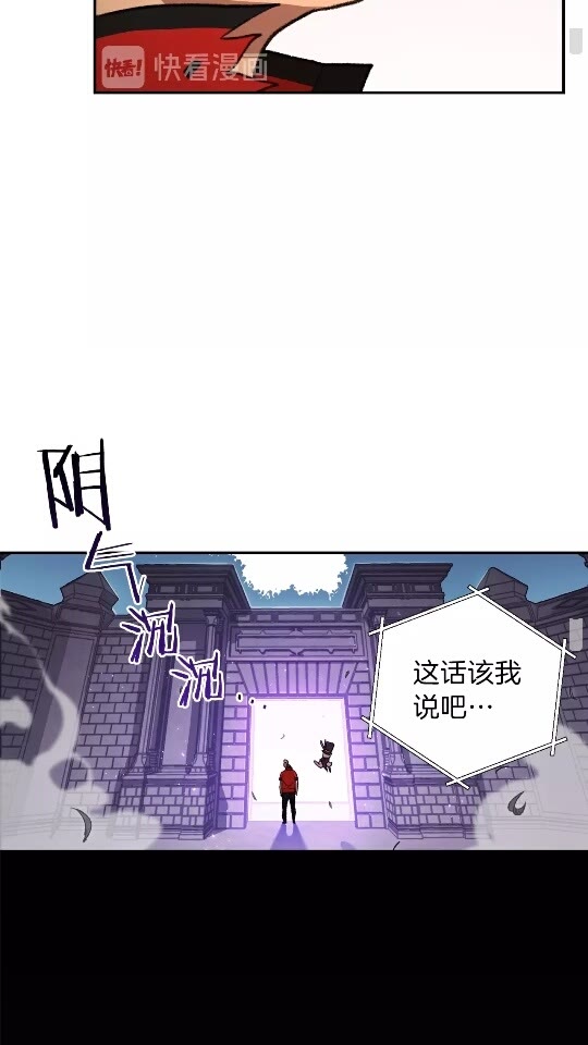 重启地下城韩漫全集-第18话 离不开的第一域无删减无遮挡章节图片 