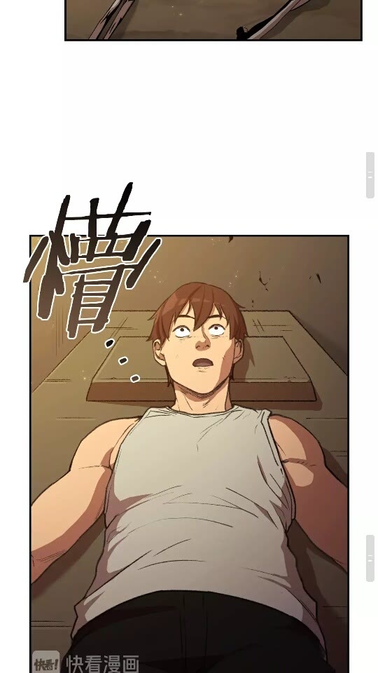 重启地下城韩漫全集-第18话 离不开的第一域无删减无遮挡章节图片 