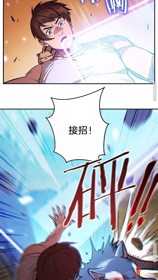 重启地下城韩漫全集-第18话 离不开的第一域无删减无遮挡章节图片 