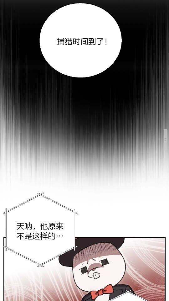 重启地下城韩漫全集-第18话 离不开的第一域无删减无遮挡章节图片 