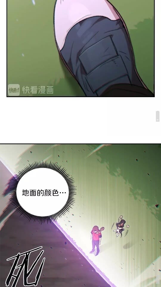 重启地下城韩漫全集-第18话 离不开的第一域无删减无遮挡章节图片 