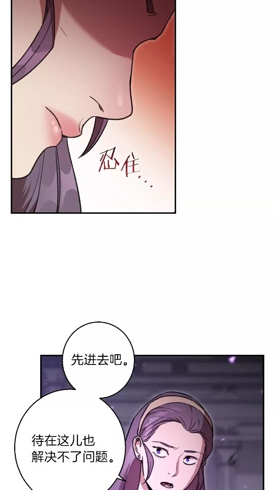 重启地下城韩漫全集-第18话 离不开的第一域无删减无遮挡章节图片 