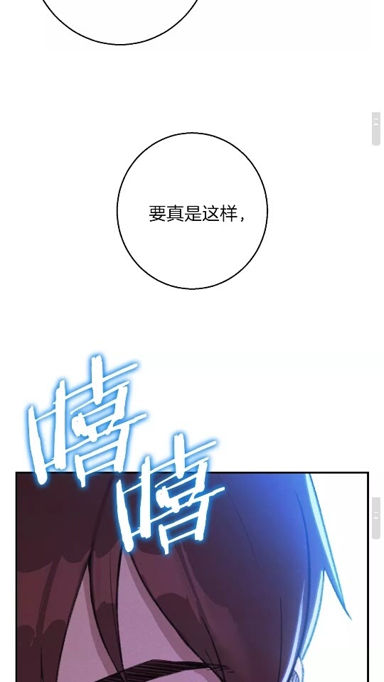 重启地下城韩漫全集-第19话 泥塑的威力无删减无遮挡章节图片 