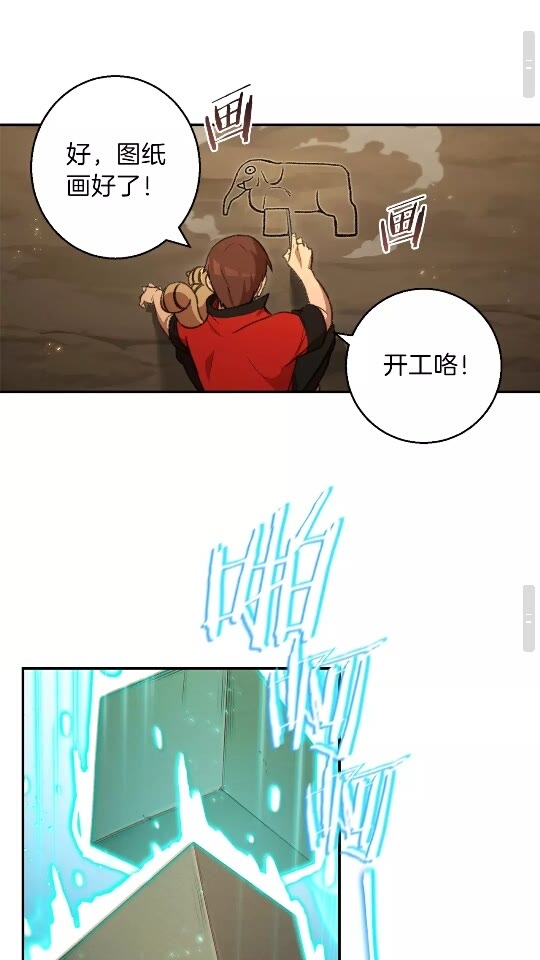 重启地下城韩漫全集-第19话 泥塑的威力无删减无遮挡章节图片 