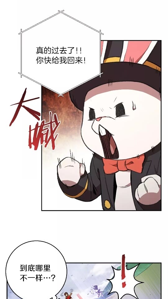 重启地下城韩漫全集-第19话 泥塑的威力无删减无遮挡章节图片 
