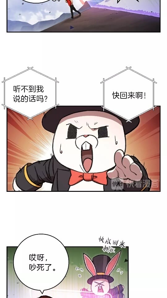 重启地下城韩漫全集-第19话 泥塑的威力无删减无遮挡章节图片 