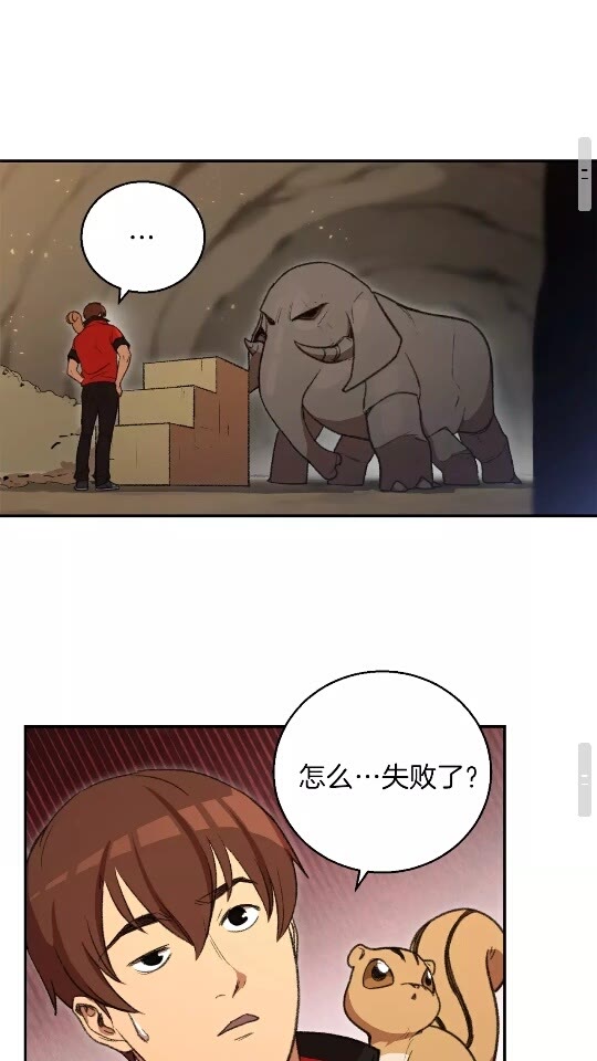 重启地下城韩漫全集-第19话 泥塑的威力无删减无遮挡章节图片 