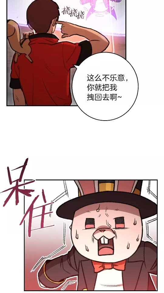 重启地下城韩漫全集-第19话 泥塑的威力无删减无遮挡章节图片 