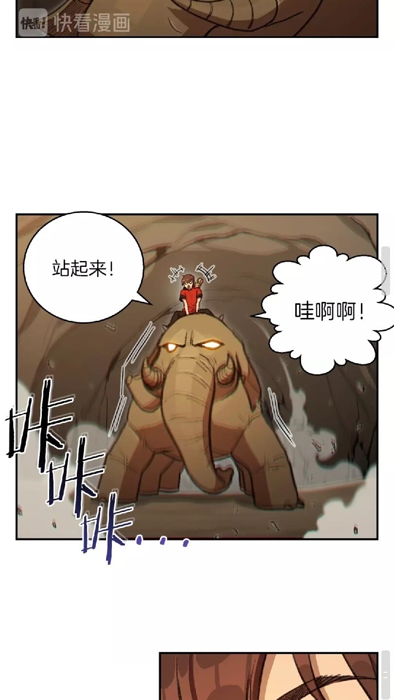 重启地下城韩漫全集-第19话 泥塑的威力无删减无遮挡章节图片 