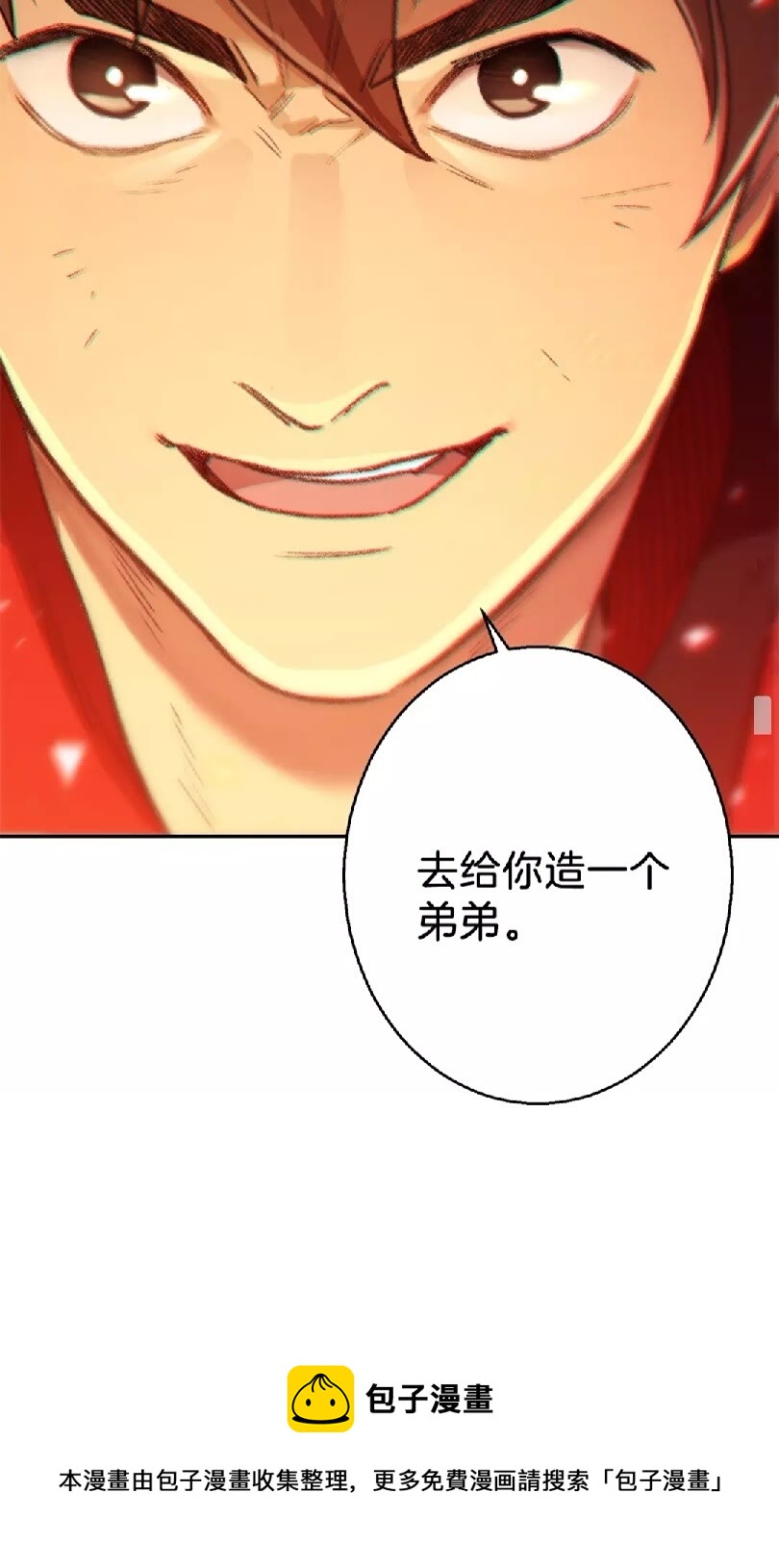 重启地下城韩漫全集-第19话 泥塑的威力无删减无遮挡章节图片 