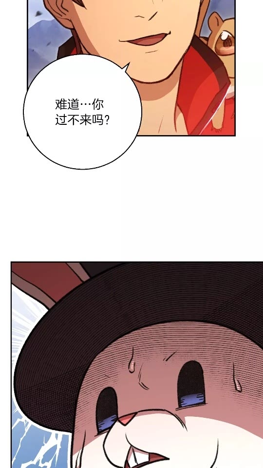 重启地下城韩漫全集-第19话 泥塑的威力无删减无遮挡章节图片 