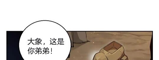 重启地下城韩漫全集-第20话 辅助杀疯了无删减无遮挡章节图片 