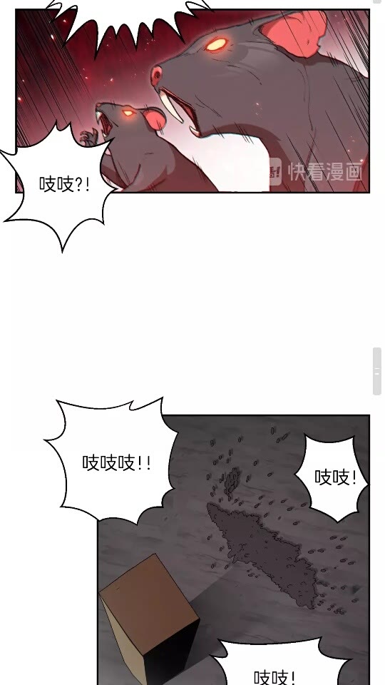 重启地下城韩漫全集-第20话 辅助杀疯了无删减无遮挡章节图片 