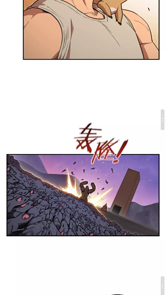 重启地下城韩漫全集-第20话 辅助杀疯了无删减无遮挡章节图片 