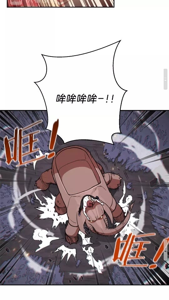 重启地下城韩漫全集-第20话 辅助杀疯了无删减无遮挡章节图片 