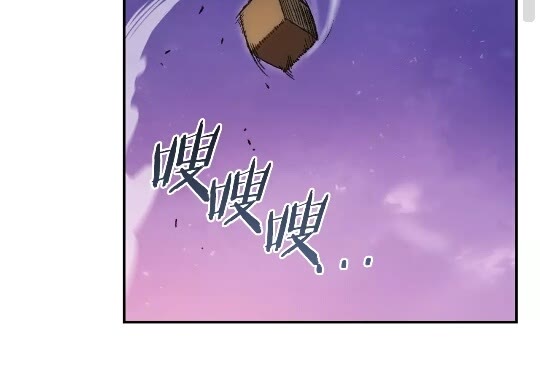 重启地下城韩漫全集-第20话 辅助杀疯了无删减无遮挡章节图片 
