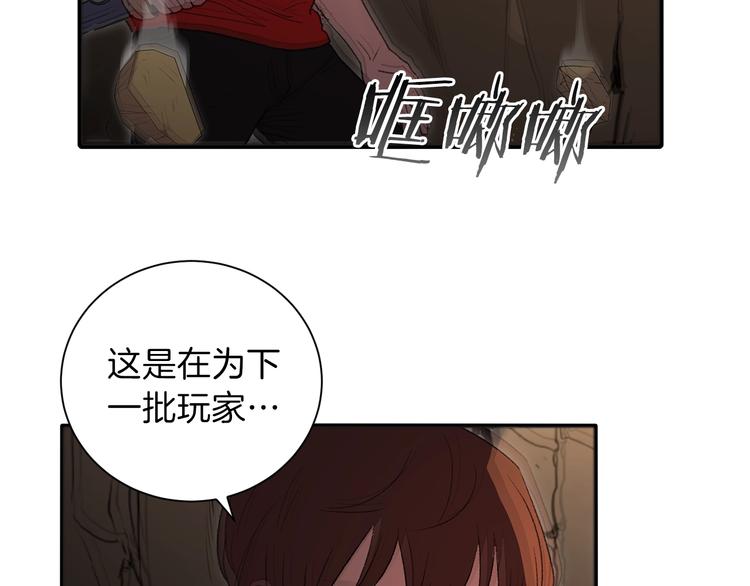 重启地下城韩漫全集-第2话  辅助的决心！无删减无遮挡章节图片 