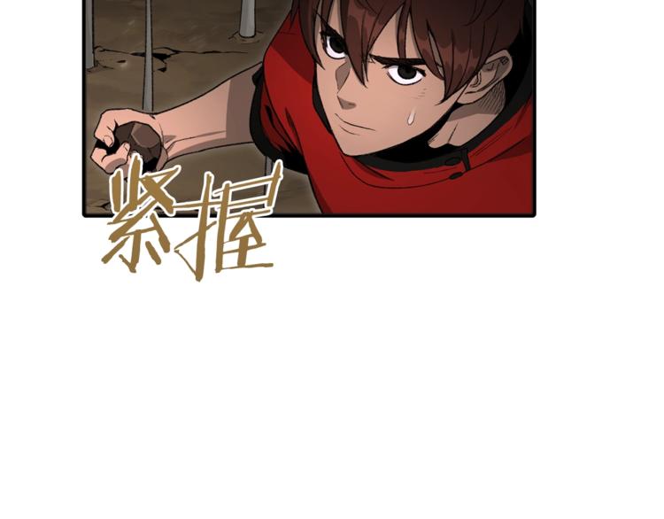 重启地下城韩漫全集-第2话  辅助的决心！无删减无遮挡章节图片 